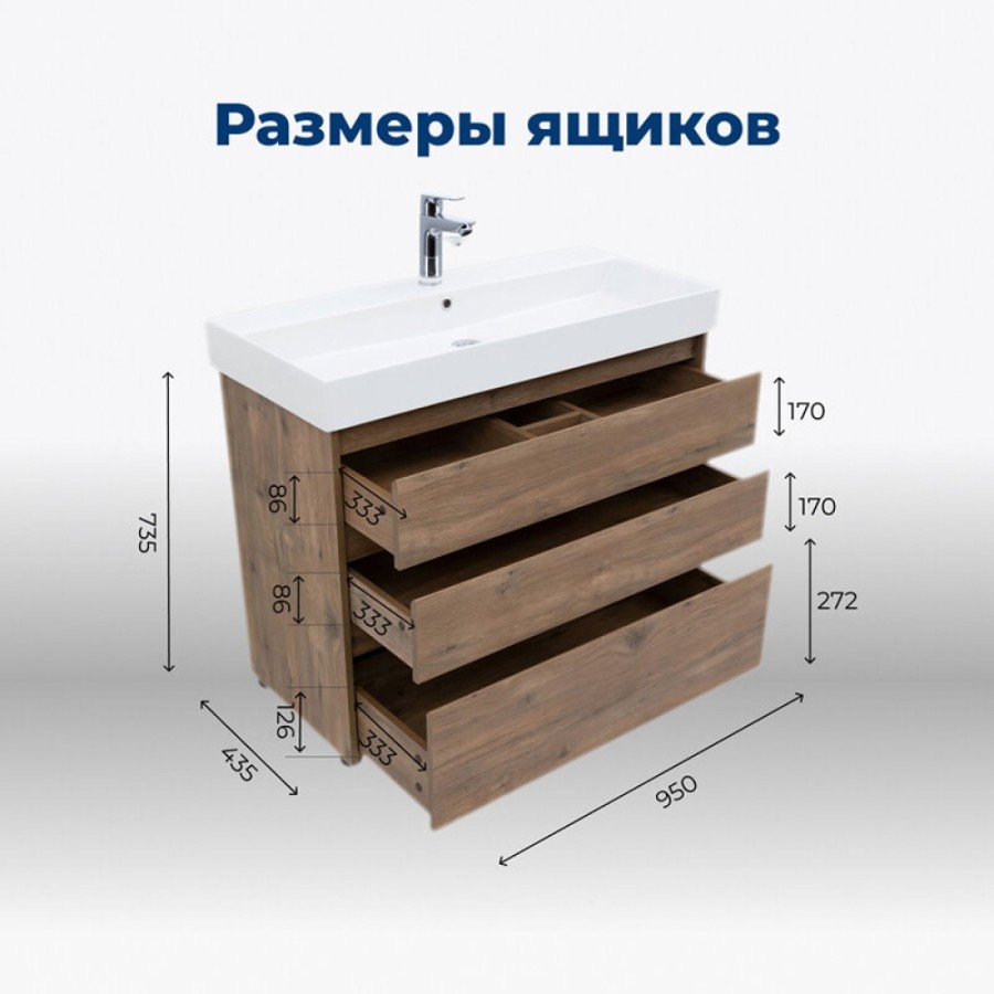 Тумба под раковину Aquanet Nova Lite 302480, 100 см, напольная, цвет дуб рустикальный