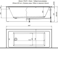 Ванна акриловая Aquanet Grace 312397, 170 х 75 см, цвет белый