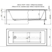 Ванна акриловая Aquanet Grace 1700-700мм 312653 цвет белый