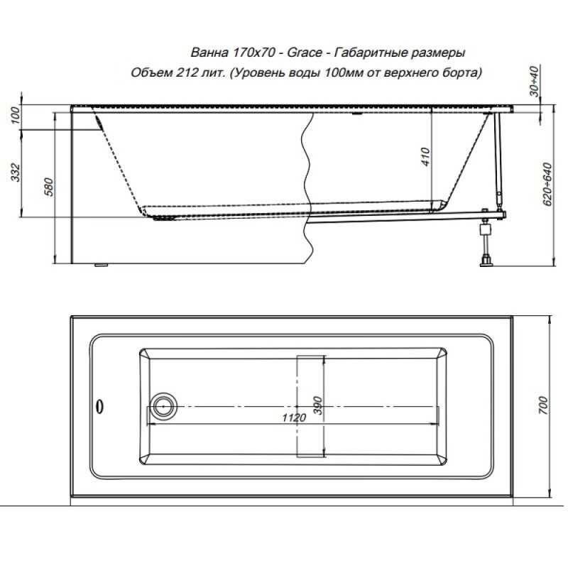 Ванна акриловая Aquanet Grace 1700-700мм 312653 цвет белый