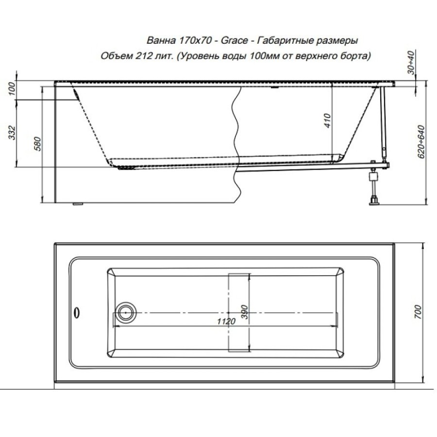 Ванна акриловая Aquanet Grace 1700-700мм 312653 цвет белый