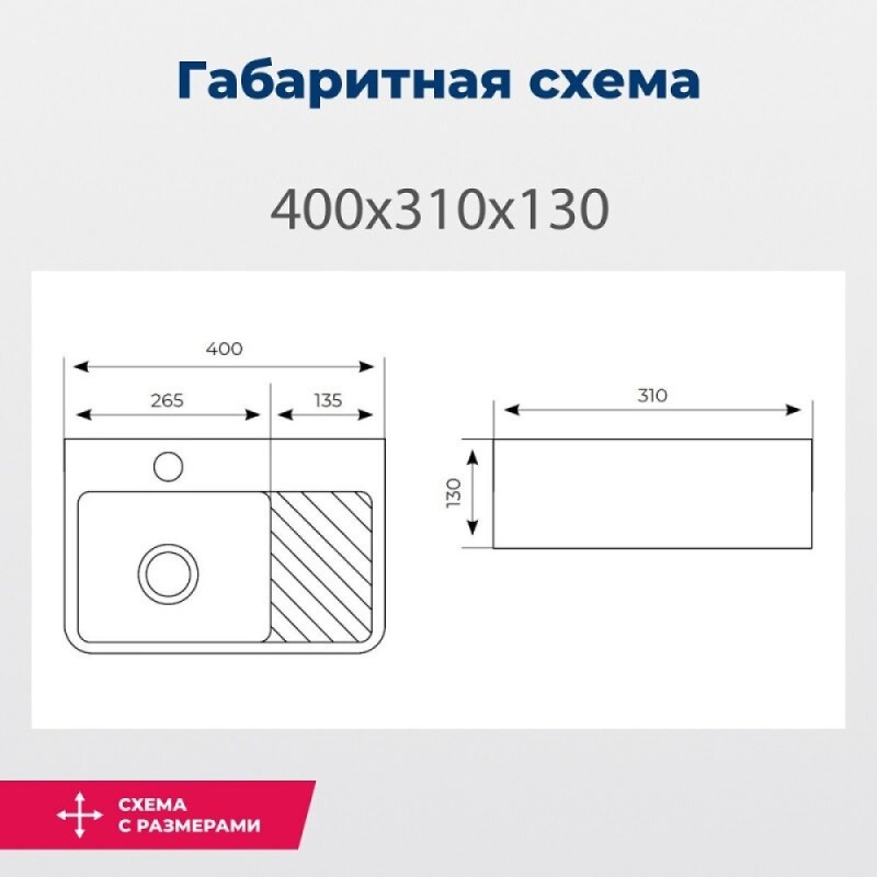 Раковина Aquanet Comfort-1, 00326027, 40 см, фарфор, белая