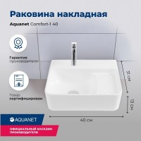 Раковина Aquanet Comfort-1, 00326027, 40 см, фарфор, белая