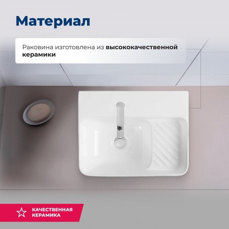 Раковина Aquanet Comfort-1, 00326027, 40 см, фарфор, белая