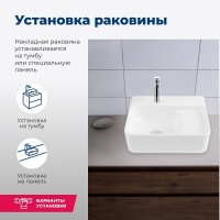 Раковина Aquanet Comfort-1, 00326027, 40 см, фарфор, белая