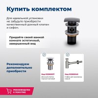 Раковина Aquanet Comfort-2, 00326028, 50 см, фарфор, белая