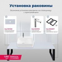 Раковина Aquanet Comfort-2, 00326028, 50 см, фарфор, белая