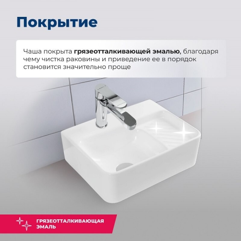 Раковина Aquanet Comfort-2, 00326028, 50 см, фарфор, белая