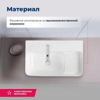 Раковина Aquanet Comfort-2, 00326028, 50 см, фарфор, белая
