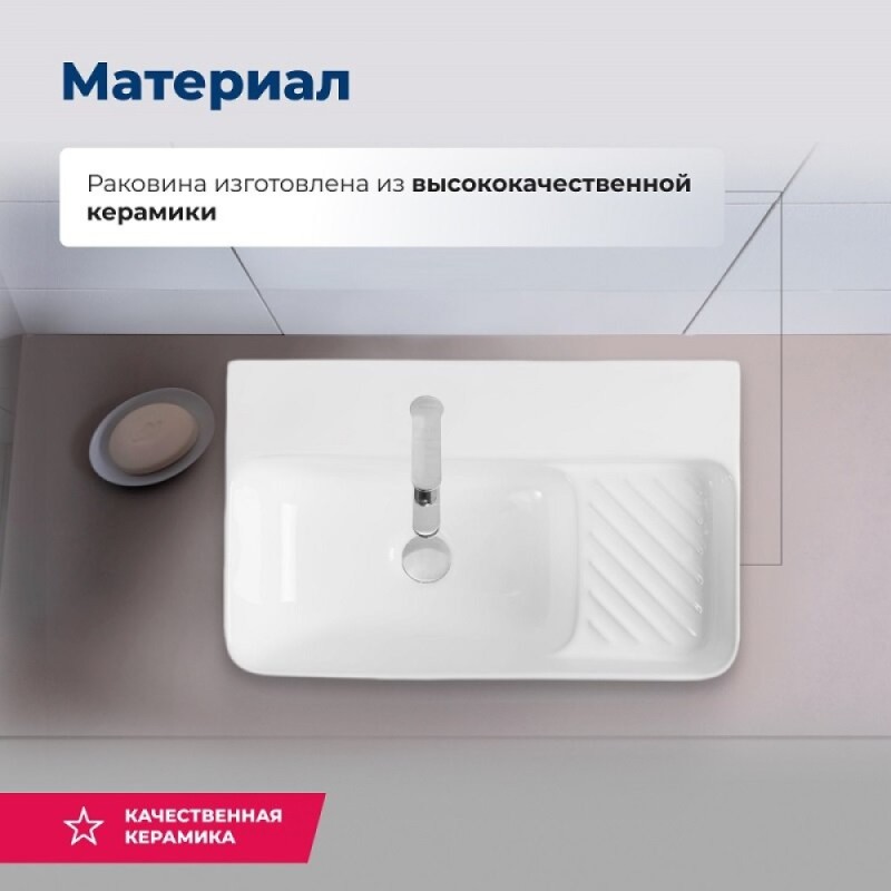 Раковина Aquanet Comfort-2, 00326028, 50 см, фарфор, белая