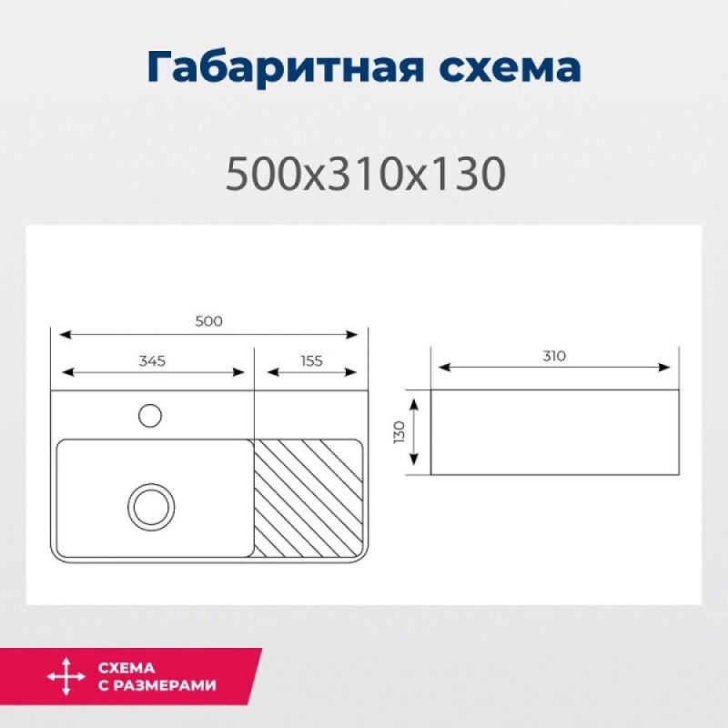 Раковина Aquanet Comfort-2, 00326028, 50 см, фарфор, белая