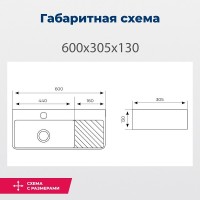 Раковина Aquanet Comfort-3, 00326050, 60 см, фарфор, белая