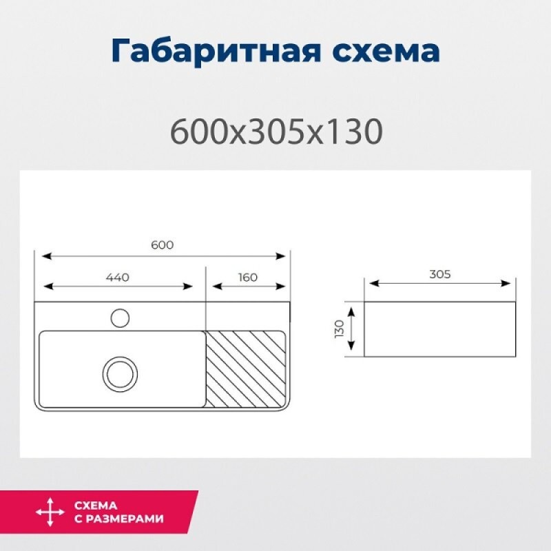 Раковина Aquanet Comfort-3, 00326050, 60 см, фарфор, белая