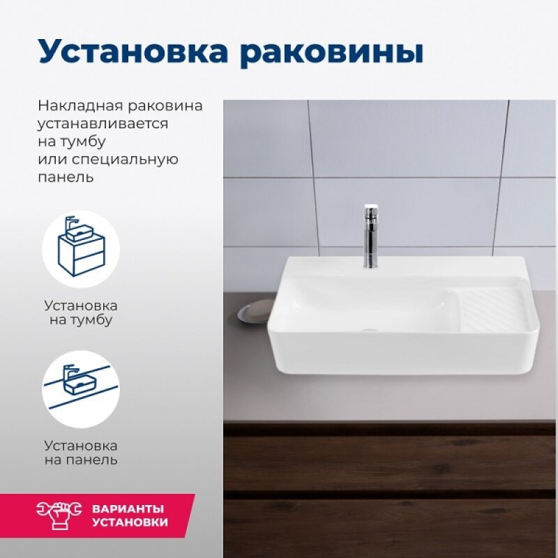 Раковина Aquanet Comfort-3, 00326050, 60 см, фарфор, белая