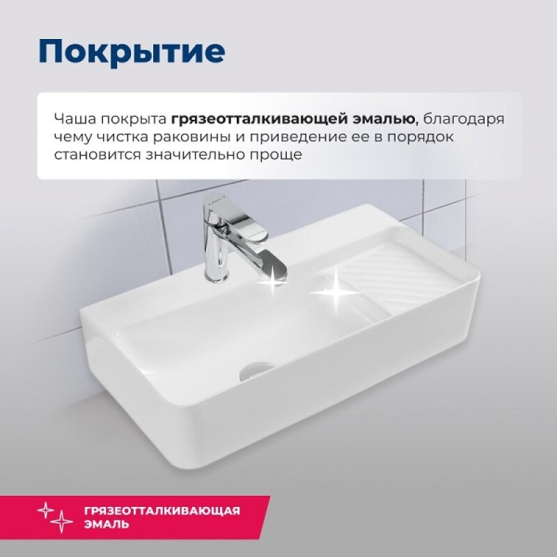 Раковина Aquanet Comfort-3, 00326050, 60 см, фарфор, белая