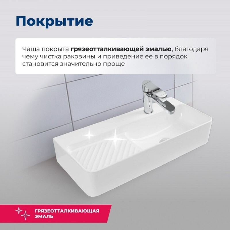 Раковина Aquanet Comfort-4, 00326054, 70 см, фарфор, белая
