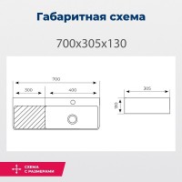 Раковина Aquanet Comfort-4, 00326054, 70 см, фарфор, белая