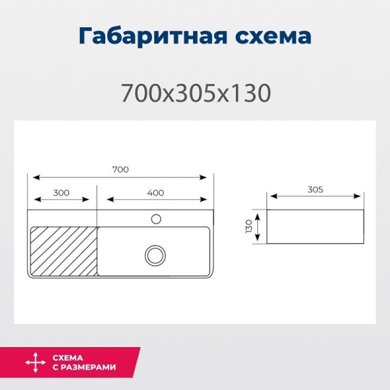 Раковина Aquanet Comfort-4, 00326054, 70 см, фарфор, белая