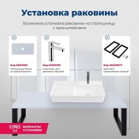 Раковина Aquanet Comfort-4, 00326054, 70 см, фарфор, белая