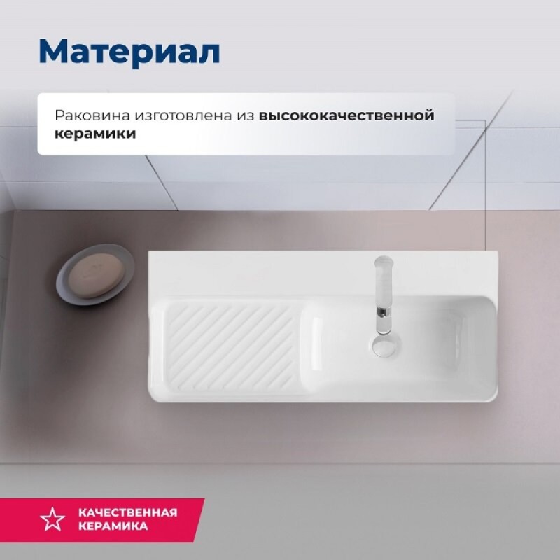 Раковина Aquanet Comfort-4, 00326054, 70 см, фарфор, белая