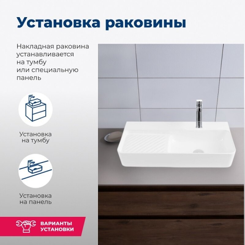 Раковина Aquanet Comfort-4, 00326054, 70 см, фарфор, белая