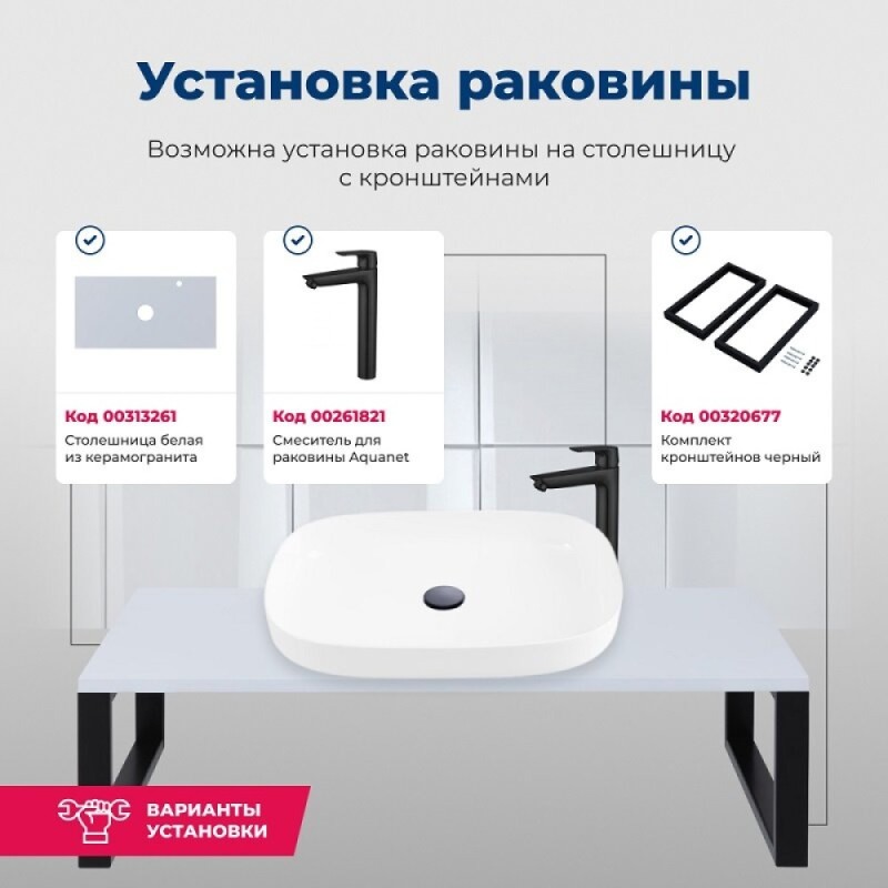 Раковина Aquanet Elegant-3, 00326056, 60 см, фарфор, белая