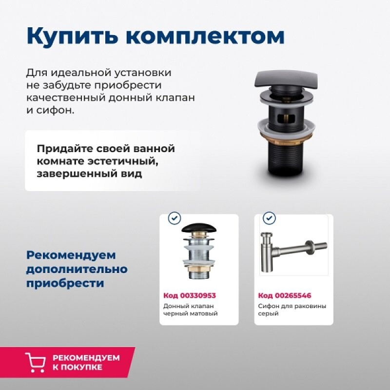 Раковина Aquanet Elegant-3, 00326056, 60 см, фарфор, белая