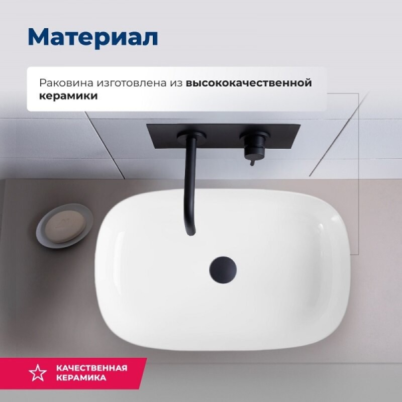Раковина Aquanet Elegant-3, 00326056, 60 см, фарфор, белая