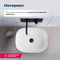 Раковина Aquanet Elegant-2, 00326057, 50 см, фарфор, белая