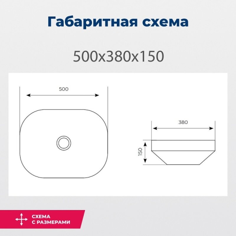 Раковина Aquanet Elegant-2, 00326057, 50 см, фарфор, белая