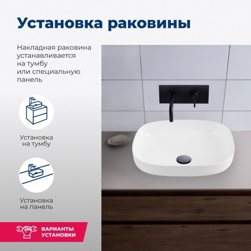 Раковина Aquanet Elegant-2, 00326057, 50 см, фарфор, белая