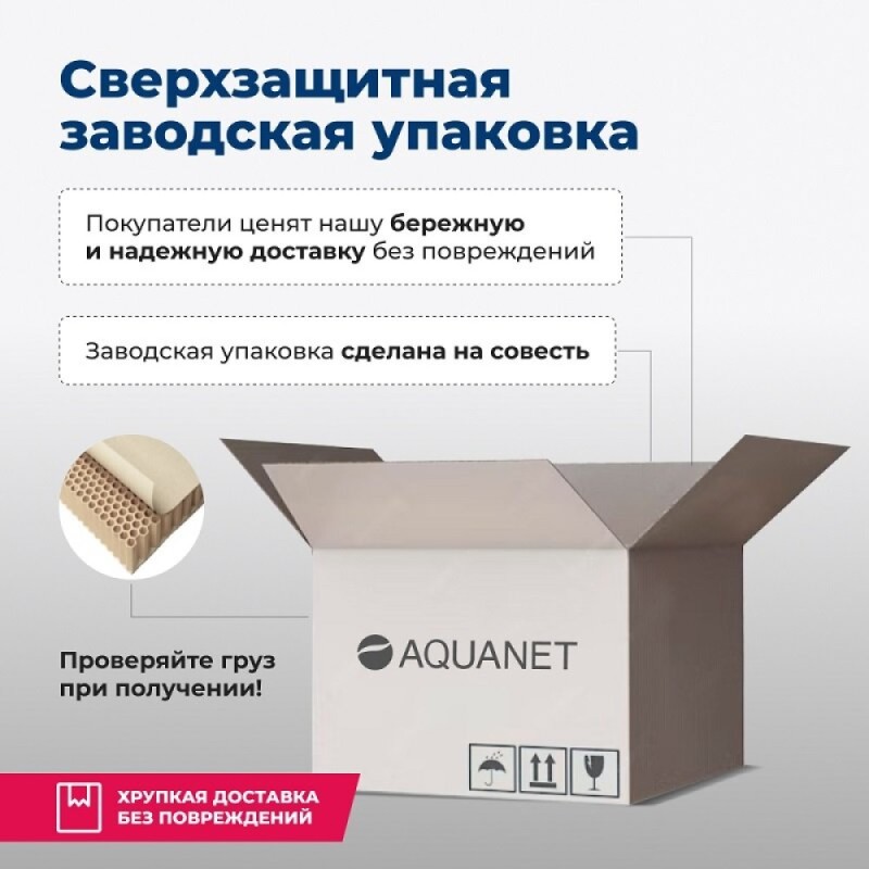 Раковина Aquanet Elegant-2, 00326057, 50 см, фарфор, белая