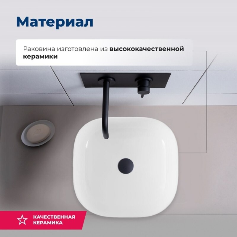 Раковина Aquanet Elegant-1, 00326058, 40 см, фарфор, белая
