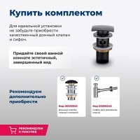 Раковина Aquanet Elegant-1, 00326058, 40 см, фарфор, белая