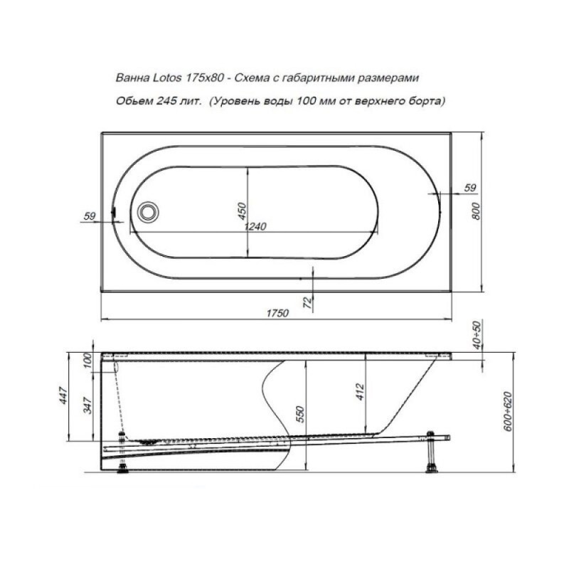 Акриловая ванна Aquanet Lotos 175x80 с каркасом 328870 белая