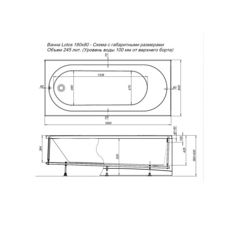 Акриловая ванна Aquanet Lotos 180x80 с каркасом 332845 белая