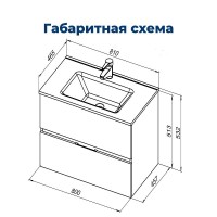 Тумба под раковину Aquanet Алвита New 334186, 80 см, цвет дуб веллингтон табак