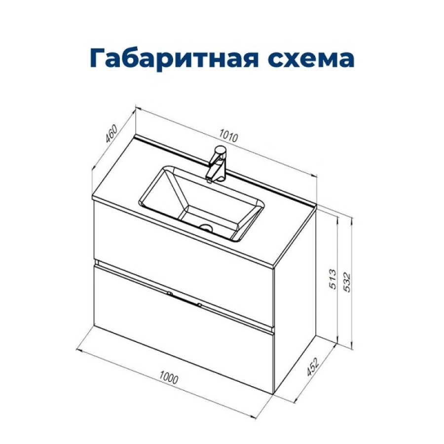 Тумба под раковину Aquanet Алвита New 334188, 100 см, цвет дуб веллингтон табак