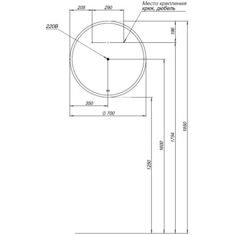 Зеркало Aquanet Арт, 00336633, 70 см, LED RGB подсветка