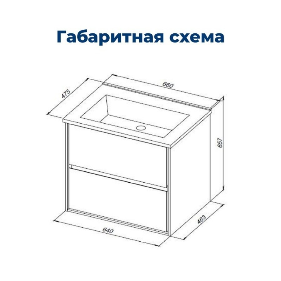 Тумба под раковину Aquanet Милан 339965, 65 см, цвет белый