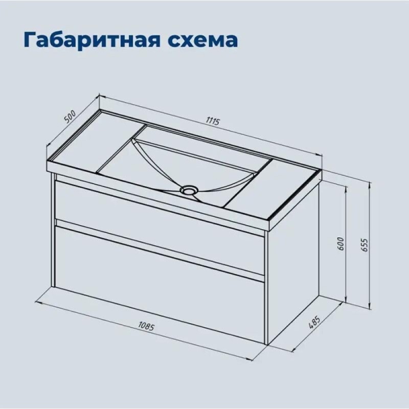 Тумба под раковину Aquanet Nova Lite 2.0 346314, 110 см, подвесная, цвет белый