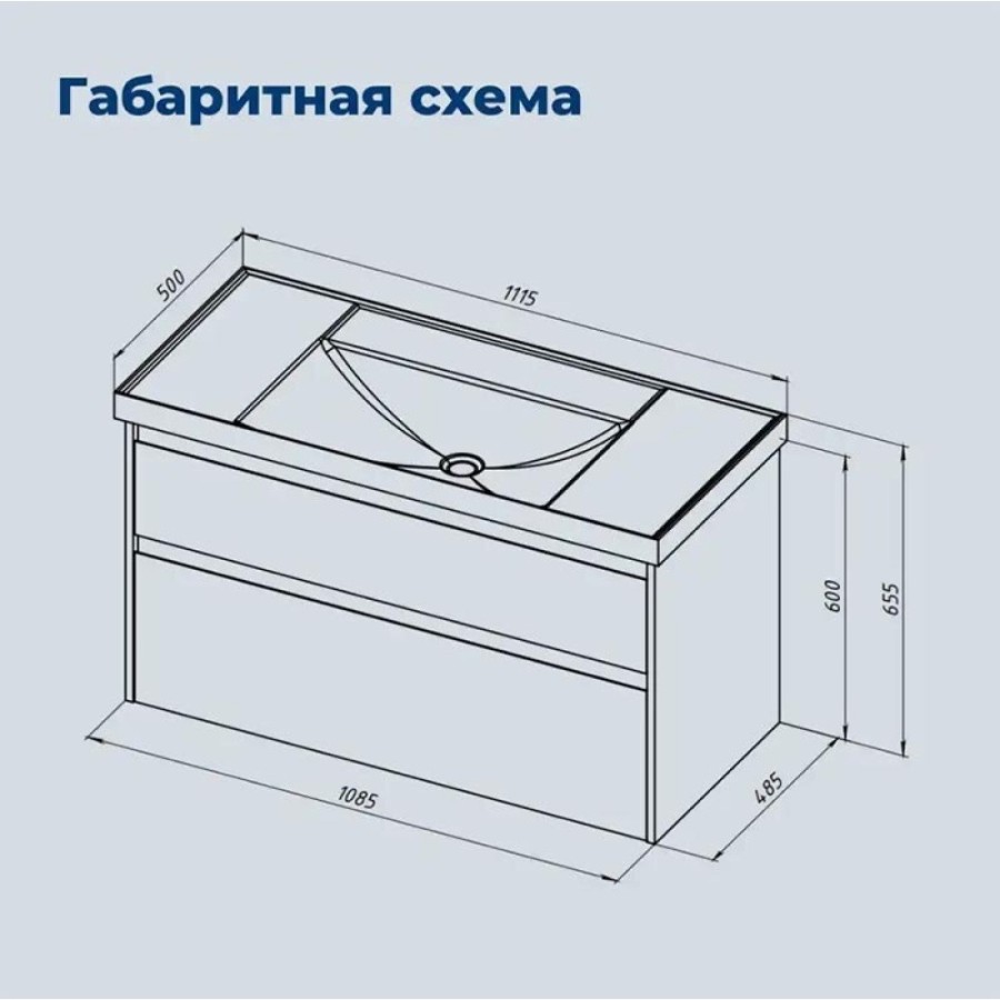 Тумба под раковину Aquanet Nova Lite 2.0 346314, 110 см, подвесная, цвет белый