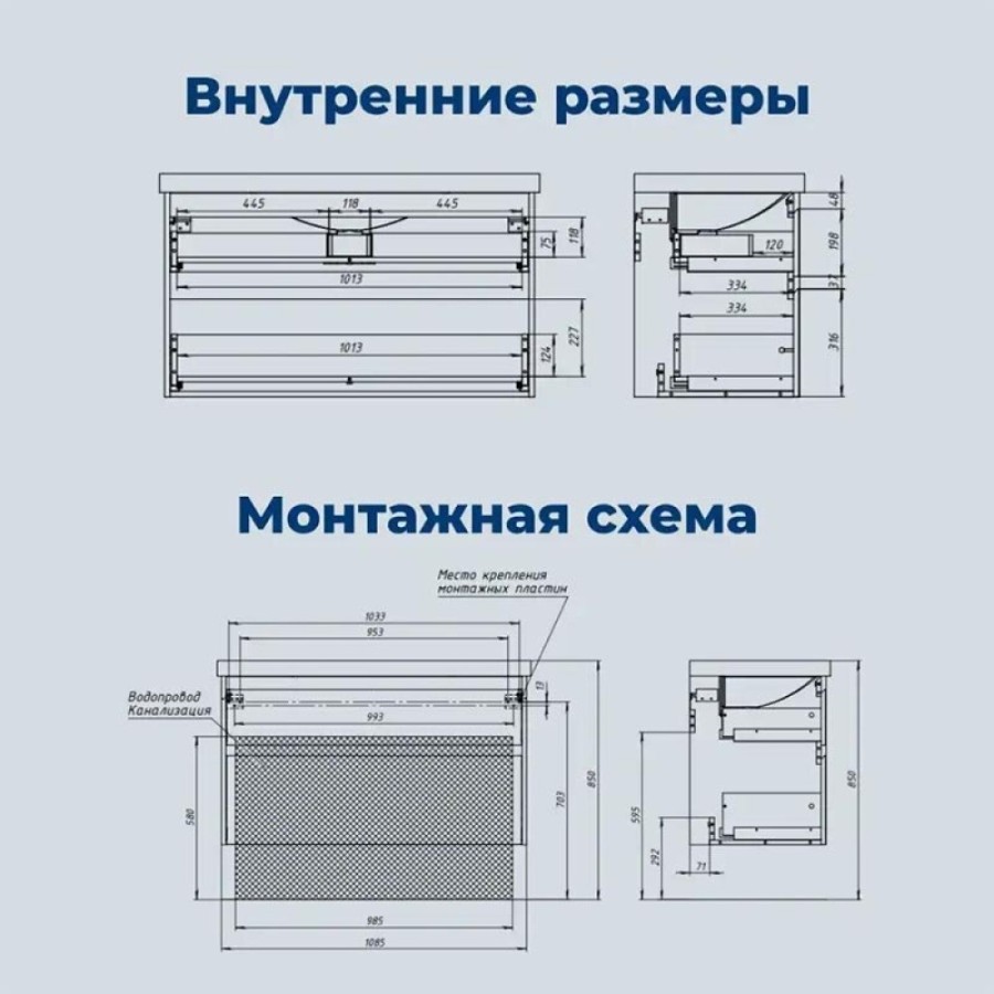 Тумба под раковину Aquanet Nova Lite 2.0 346314, 110 см, подвесная, цвет белый