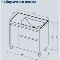 Тумба под раковину Aquanet Nova Lite 2.0, 00346338, 90 см, напольная, R под чашу справа, цвет белый глянец