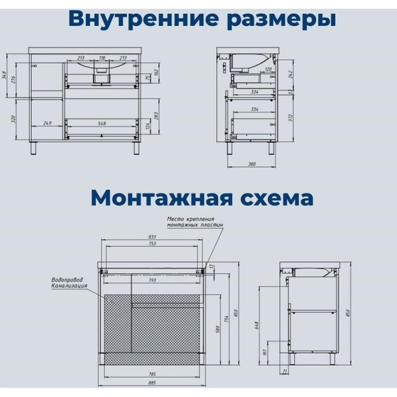 Тумба под раковину Aquanet Nova Lite 2.0, 00346338, 90 см, напольная, R под чашу справа, цвет белый глянец
