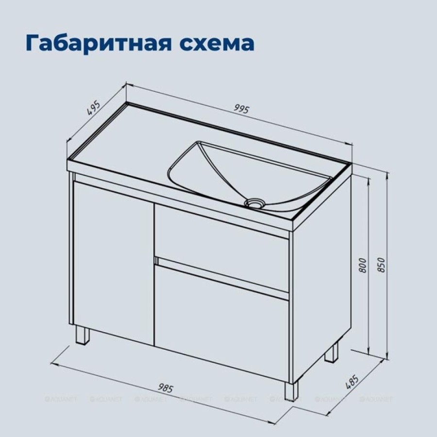 Тумба под раковину Aquanet Nova Lite 2.0 346347, 100 см, напольная, правая, цвет дуб рустикальный