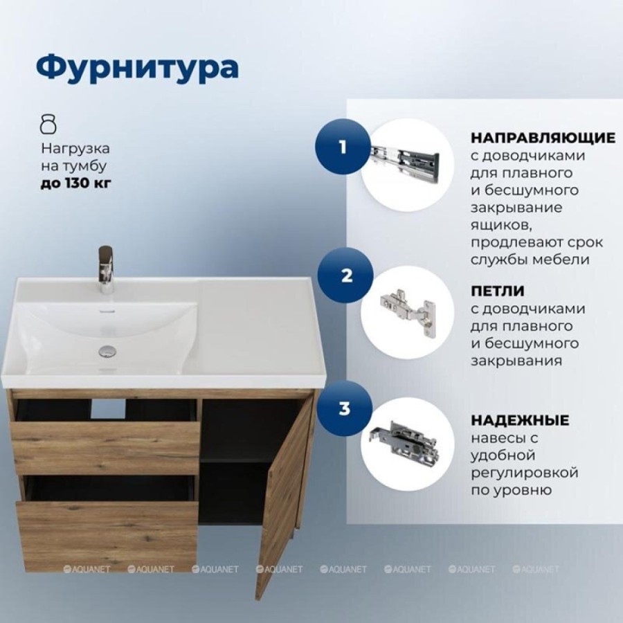 Тумба под раковину Aquanet Nova Lite 2.0 346348, 100 см, напольная, левая, цвет дуб рустикальный