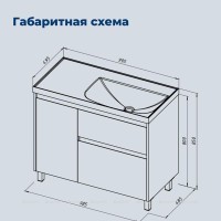 Тумба под раковину Aquanet Nova Lite 2.0 346348, 100 см, напольная, левая, цвет дуб рустикальный