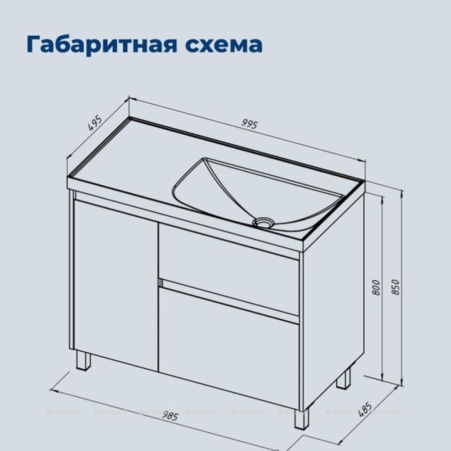 Тумба под раковину Aquanet Nova Lite 2.0 346348, 100 см, напольная, левая, цвет дуб рустикальный