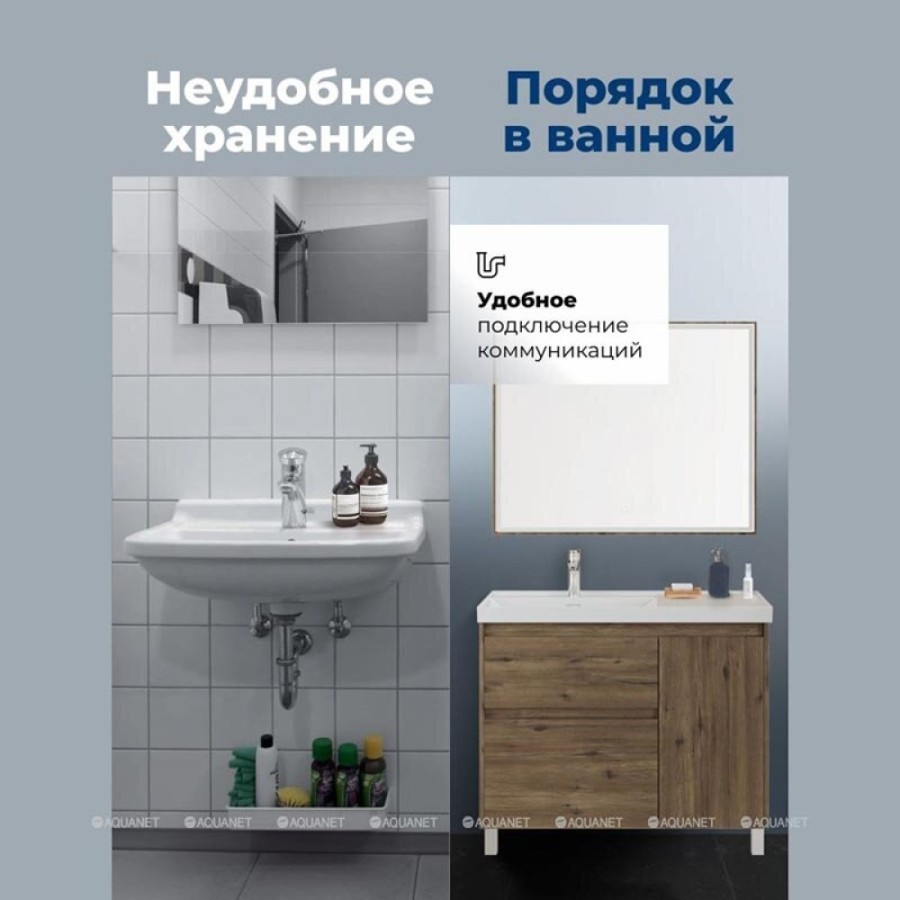Тумба под раковину Aquanet Nova Lite 2.0 346348, 100 см, напольная, левая, цвет дуб рустикальный